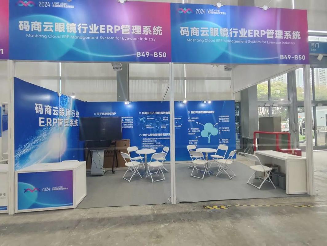 廣州會展廣告服務 以長期積累鑄就專業優勢，為您呈現卓越體驗